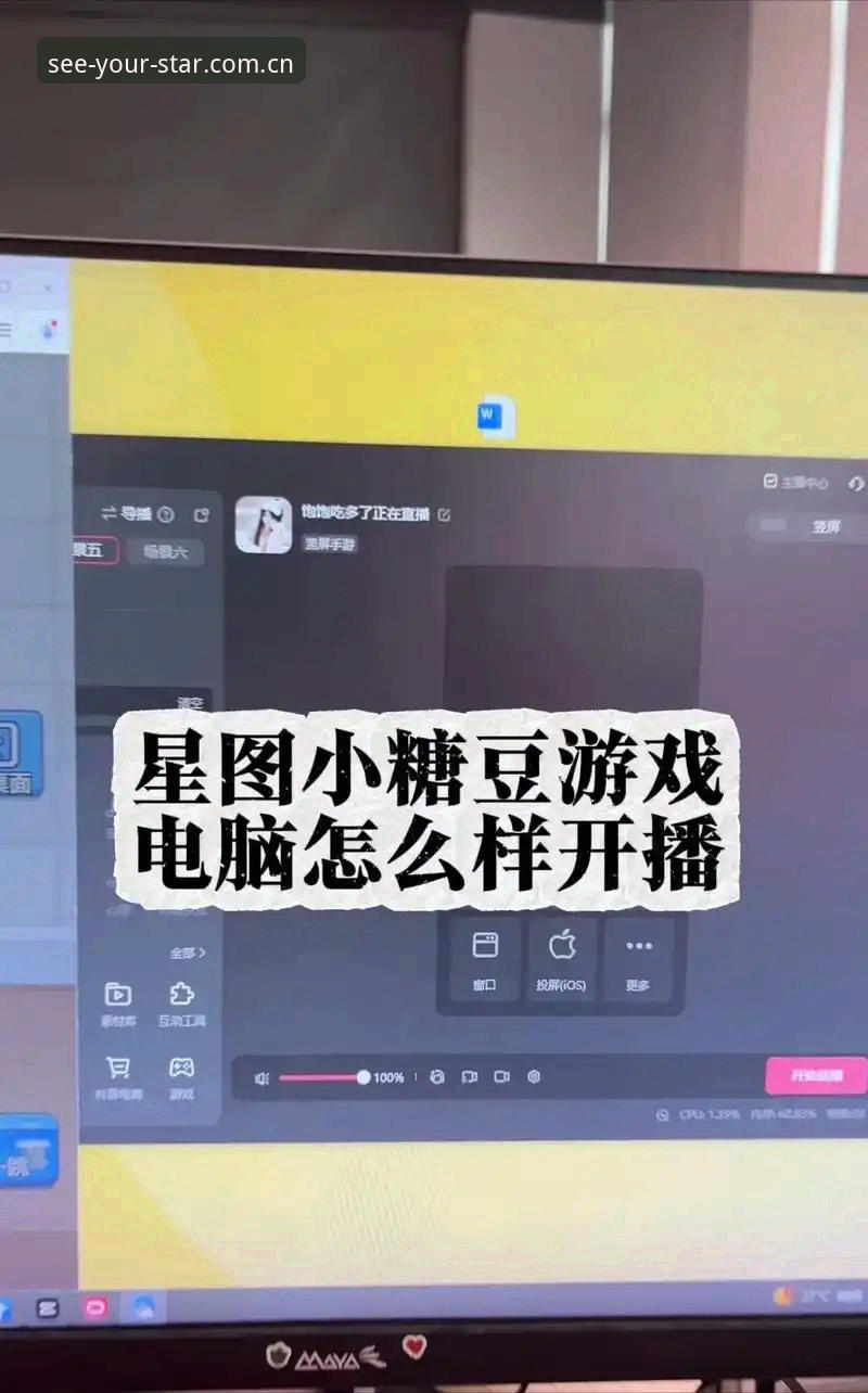 看见自己的星辰pinyin登录 星空体育入口登录操作教程:看见自己的星辰pinyin使用全攻略