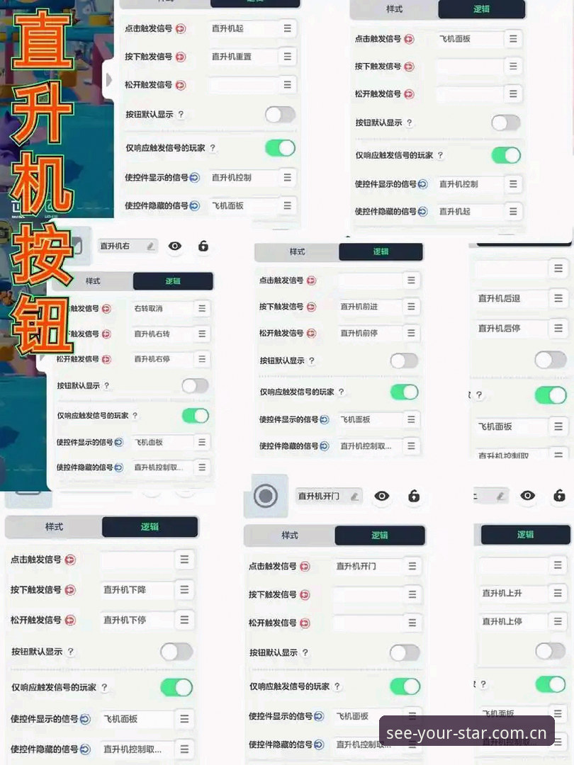 星空体育入口登录操作教程：看见自己的星辰pinyin使用全攻略