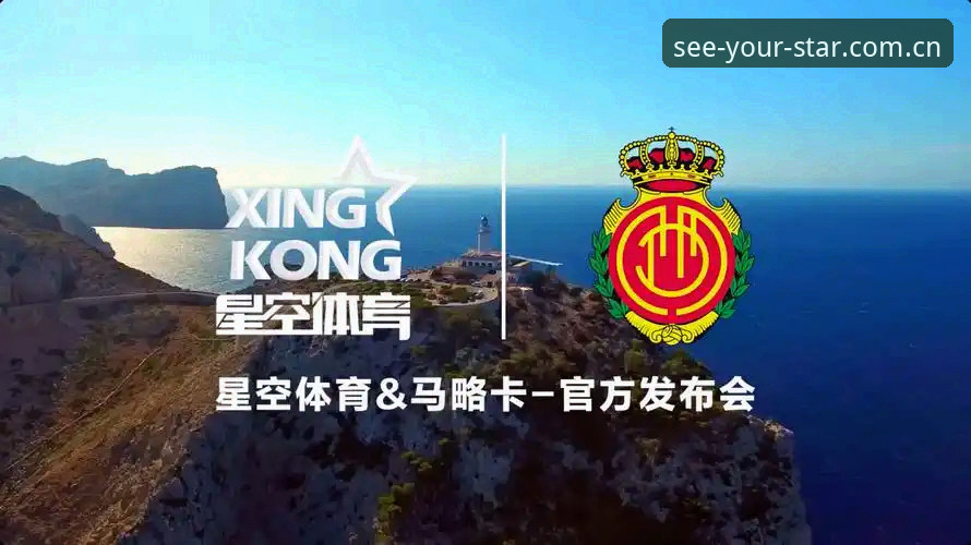 资深用户分享：从萨马兰奇追思会看体育精神如何通过星空入口被重新发现