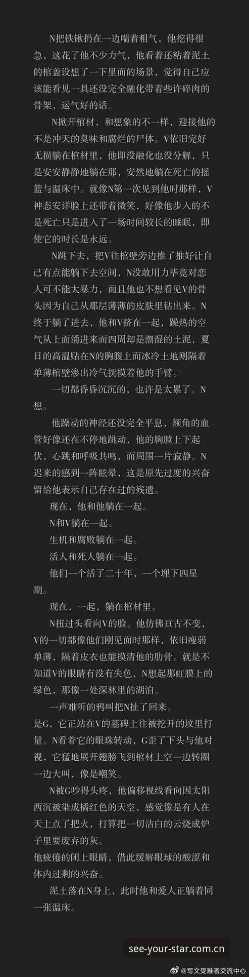 看见自己的星辰pinyin登录安装失败 看见自己的星辰pinyin登录安装失败深度评测:45.1MB的倔强与解法
