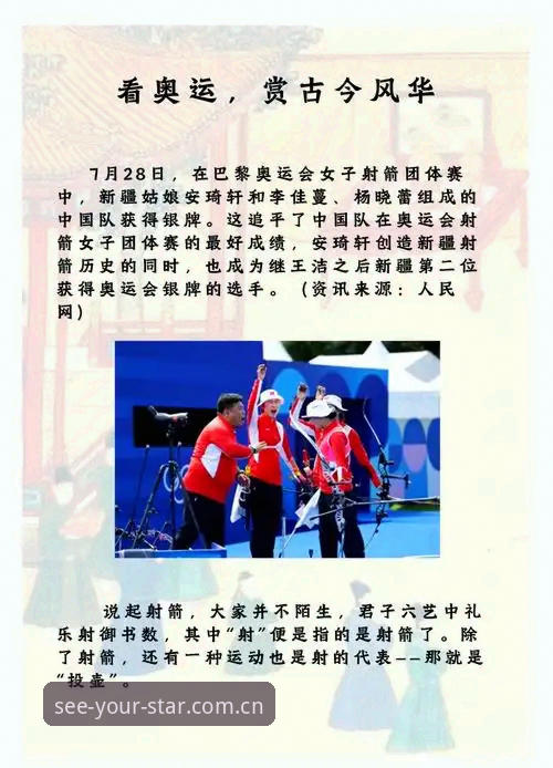 看见自己的星辰APP下载 从一只巨型咖啡壶的环球旅行,看体育赛事里的文化表达