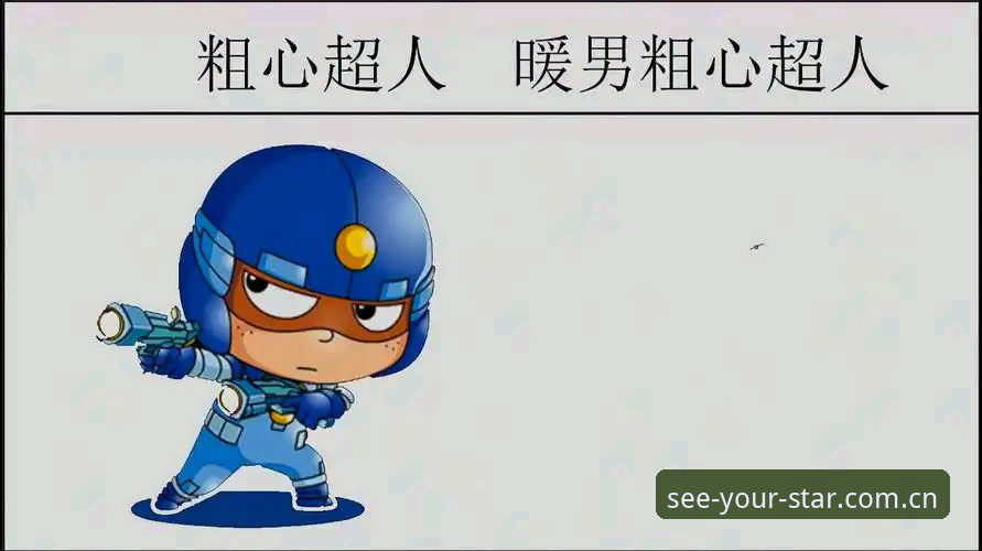看见自己的星辰pinyin登录 粗心踩坑 vs 精准登录:看见自己的星辰pinyin登录到底怎么搞才对?