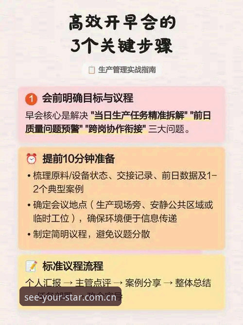 看见自己的星辰pinyin登录 3个关键步骤,轻松搞定