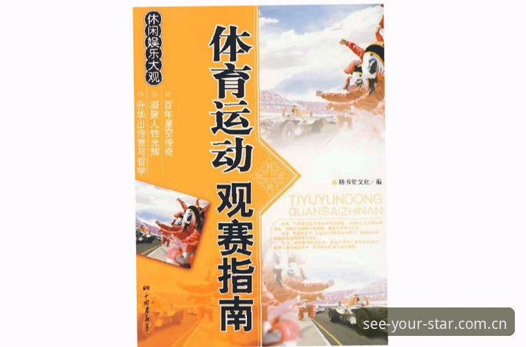 从山东高速夏训看CBA重建逻辑——星空体育入口数据跟踪教程