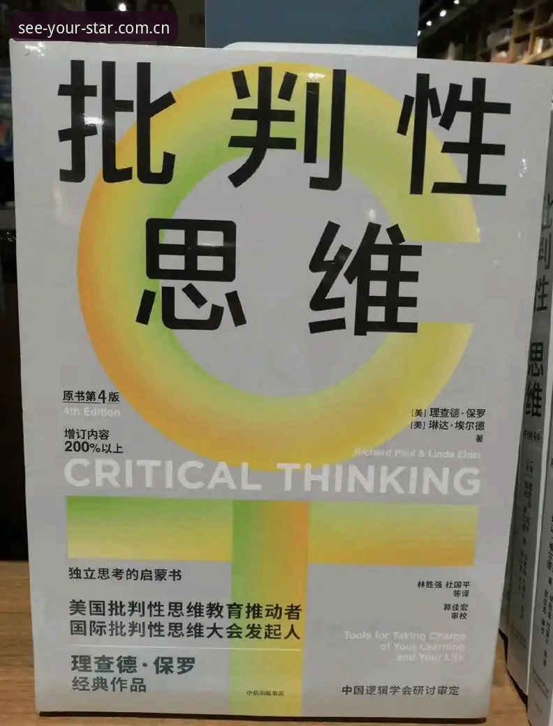 避开预判陷阱：从布罗斯的墨西哥队点评学到的三堂实用课