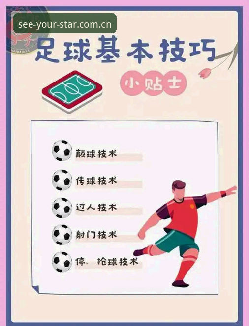 2026看见自己的星辰pinyin登录 星空体育入口:皮奥破茧,意大利足球的实用避坑指南