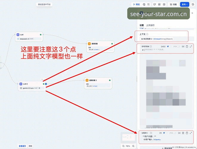 看见自己的星辰pinyin登录 从盲目点击到精准定位:看见自己的星辰pinyin登录的实战操作指南