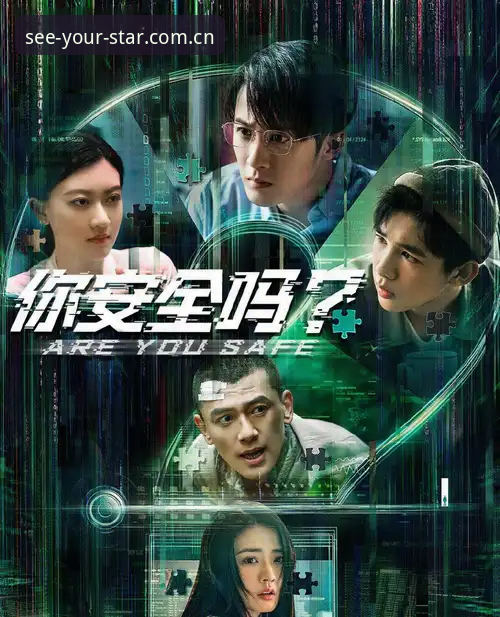 看见自己的星辰APP下载安全吗 看见自己的星辰APP下载安全吗?这5个真相你必须知道